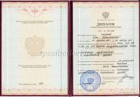 Сертификат сотрудника Дерябина Е.К.